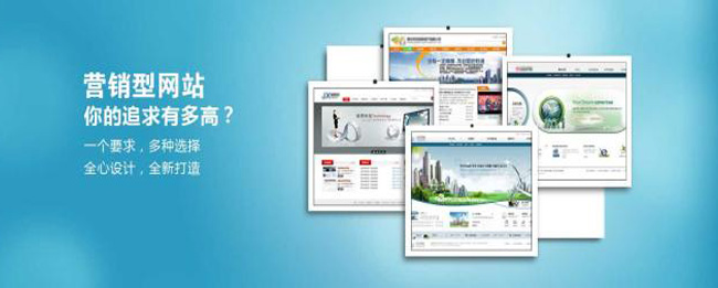 網(wǎng)站建設(shè)知識-廣州天翱信息科技有限公司 網(wǎng)站建設(shè)知識-廣州天翱信息科技有限公司