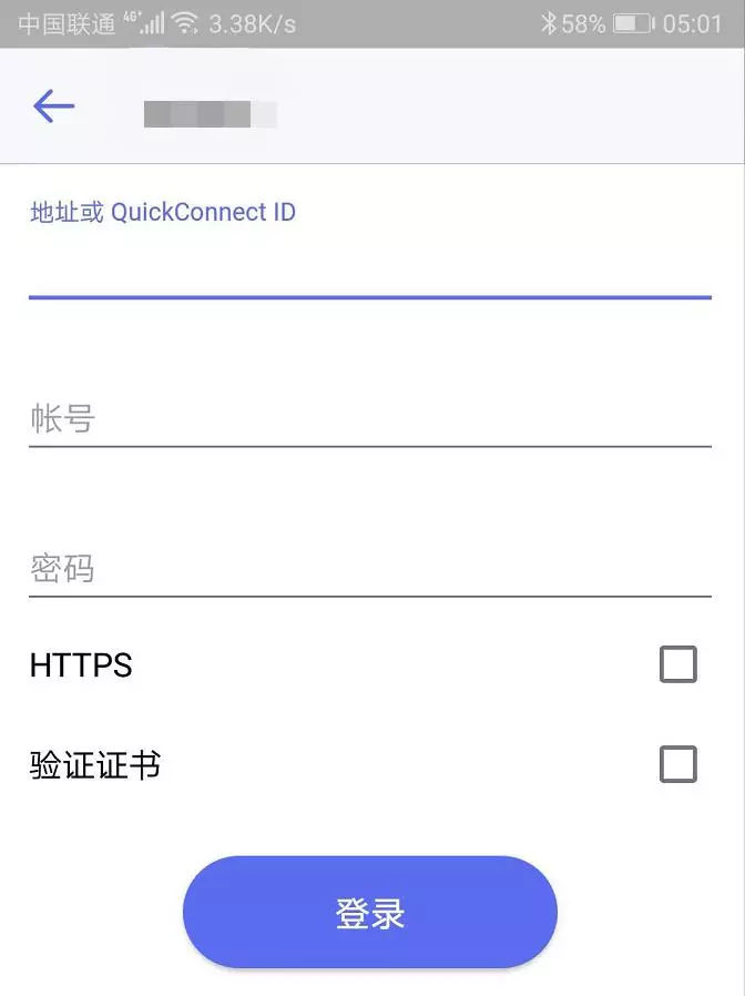群暉NAS技術(shù)支持 - 買群暉NAS找廣州天翱信息科技有限公司 群暉NAS技術(shù)支持 - 買群暉NAS找廣州天翱信息科技有限公司
