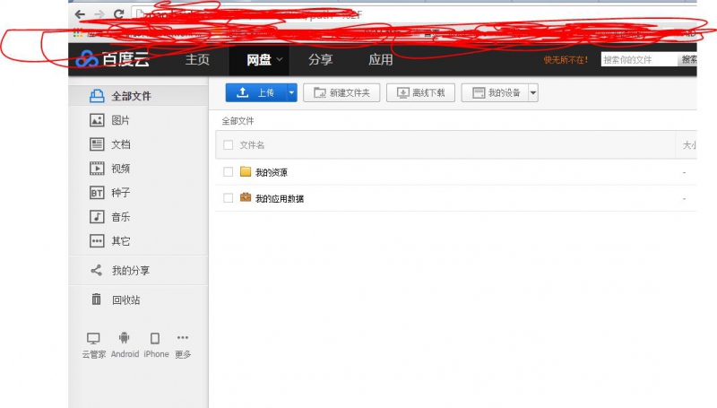 群暉NAS技術支持 - 買群暉NAS找廣州天翱信息科技有限公司 群暉NAS技術支持 - 買群暉NAS找廣州天翱信息科技有限公司
