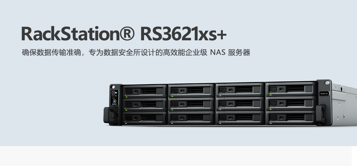 RS3621xs+.png RS3621xs+.png